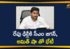 amit shah, Andhra Pradesh, Andhra Pradesh CM, Andhra Pradesh CM YS Jagan, AP CM YS Jagan, AP CM YS Jagan to Visit Delhi Tomorrow, AP News, Ap Political News, Delhi, Union Home Minister, Union Home Minister Amit Shah, YS Jagan Will Meet Union Home Minister Amit Shah