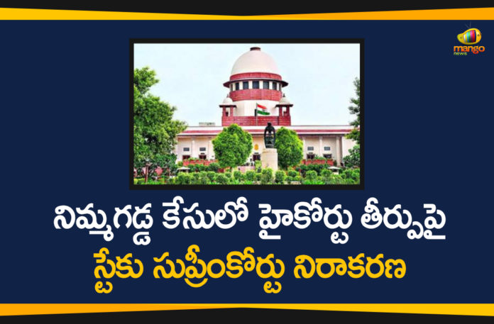 AP SEC, AP SEC Issue, AP SEC Nimmagadda Ramesh Kumar, AP State Elections Commissioner Nimmagadda Ramesh, High Court Verdict on Nimmagadda Case, Nimmagadda Case, Nimmagadda Case Latest News, Nimmagadda Case Updates, Petition in Supreme Court Over Nimmagadda Case, Verdict on Nimmagadda Case