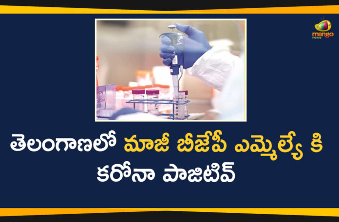 BJP leader Chintala Ramachandra Reddy, BJP MLA of Telangana Tested for Corona Positive, Coronavirus, Ex-BJP MLA, Ex-BJP MLA of Telangana, EX-BJP MLA tested COVID +VE in Hyderabad, Search Results Web results Former BJP MLA tests positive for coronavirus, Telangana Coronavirus, Telangana Coronavirus Deaths, Telangana Tested for Corona Positive