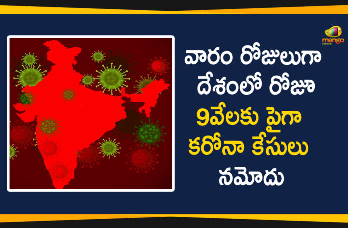 COVID-19 India Updates, Coronavirus Cases In India, Coronavirus Deaths In India, Coronavirus Higlights, Coronavirus In India, Coronavirus in India live updates, Coronavirus Live Updates, Coronavirus news highlights, Coronavirus outbreak, coronavirus positive cases, Coronavirus Positive Cases In India, india coronavirus cases, india coronavirus deaths,Total Corona Cases In India