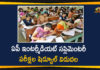 AP Inter Supply Exams, AP Inter Supply Exams 2020, AP Inter Supply Time Table, AP Inter Supply Time Table Released, AP Intermediate Supplementary Exams, AP Intermediate Supplementary Exams-2020, AP Intermediate Supplementary Time Table, AP Intermediate Supplementary Time Table Released, Intermediate Supplementary Exams-2020 Time Table