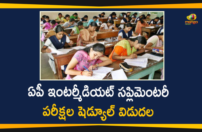 AP Inter Supply Exams, AP Inter Supply Exams 2020, AP Inter Supply Time Table, AP Inter Supply Time Table Released, AP Intermediate Supplementary Exams, AP Intermediate Supplementary Exams-2020, AP Intermediate Supplementary Time Table, AP Intermediate Supplementary Time Table Released, Intermediate Supplementary Exams-2020 Time Table