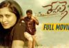 Repalle Independent Full Movie,Kiran Kumar,Vandana,Vishwateja,Pavan Raj,Daniel Viswas,Satish Reddy Masam,Jeebu,Repalle Independent Movie,Latest Telugu Movies,Telugu Best Independent Movies,Repalle Full Movie,2020 Latest Telugu Movies,Telugu FilmNagar,Telugu Movies,Repalle Movie Songs,Repalle Lates Telugu Independent Movie,Repalle Telugu Full Movie,2020 Latest Movies