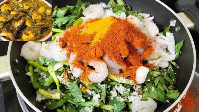 ఆంధ్ర స్పెషల్ గోంగూర పచ్చిరోయ్యాలు!,Gongura Prawns Curry,Indian Recipes,Sahasra's Kitchen,Gongura Prawns,Gongura Prawns recipe,andhra Gongura Prawns curry,Royyala gongura recipe,Sorrel leaves