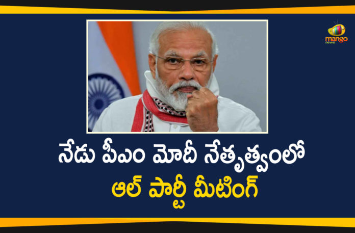 India China border clash, India-China Border, India-China Border Tensions, India-China border tensions LIVE Updates, Modi On India-China Situation On June 19, PM Modi all party meeting, PM Narendra Modi, PM Narendra Modi Calls For All Party Meeting