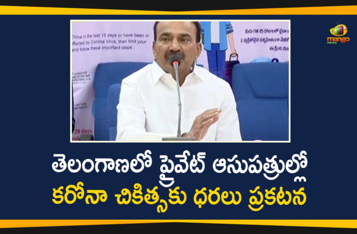 Coronavirus Tests, coronavirus tests and treatment, coronavirus tests in telangana, COVID-19, Covid-19 Tests In Private Hospitals, Prices For Corona Treatment, Prices For Corona Treatment and Tests in Private Hospitals, Prices For Corona Treatment in Private Hospitals, Telangana Coronavirus, Telangana Goverment, Telangana Govt decided Prices For Corona Treatment