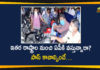 ap dgp gautam sawang, AP Interstate Restrictions, AP Lockdown, AP Lockdown Guidelines, AP Lockdown Relaxations, AP Lockdown Updates, DGP Gautam Sawang, DGP Gautam Sawang Says Interstate Restrictions, Interstate Restrictions will Continue in AP