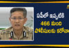 466 Police Personnel Tested Positive In AP, Andhra Pradesh, AP Corona Positive Cases, AP Coronavirus, AP COVID 19 Cases, ap dgp gautam sawang, AP Total Positive Cases, Coronavirus Breaking News, Coronavirus Live Updates, COVID-19, DGP Gautam Sawang, DGP Gautam Sawang Says 466 Police Personnel Tested Positive, Total Corona Cases In AP