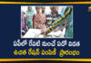 Andhra Pradesh, AP CM YS Jagan, AP Free Ration Distribution, AP News, Free Ration Distribution, Free Ration Distribution In AP, Ration Distribution In AP, Seventh Phase Free Ration, Seventh Phase Free Ration Distribution, Seventh Phase Free Ration Distribution in AP
