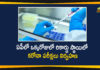 Andhra Pradesh, AP CM YS Jagan, AP Corona Positive Cases, AP Coronavirus, AP COVID 19 Cases, AP Total Positive Cases, Coronavirus, Coronavirus Breaking News, Coronavirus Latest News, Coronavirus Live Updates, COVID-19, Covid-19 in AP, Total Corona Cases In AP