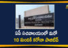 10 AP Secretariat Employees Tested Positive, Andhra Pradesh, AP Corona Positive Cases, AP Coronavirus, AP Secretariat Coronavirus, AP Secretariat Coronavirus Cases, AP Secretariat Employee Test Positive for Coronavirus, AP Secretariat Employees