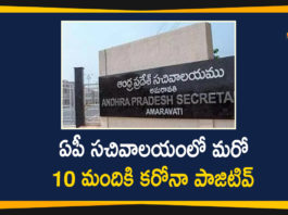 10 AP Secretariat Employees Tested Positive, Andhra Pradesh, AP Corona Positive Cases, AP Coronavirus, AP Secretariat Coronavirus, AP Secretariat Coronavirus Cases, AP Secretariat Employee Test Positive for Coronavirus, AP Secretariat Employees