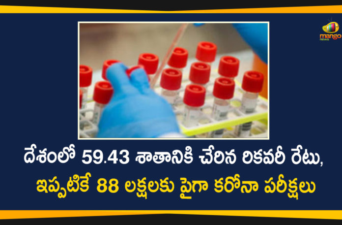 Coronavirus Deaths In India, Coronavirus In India, Coronavirus in India live updates, Coronavirus Live Updates, Covid-19 Recovery Rate, Covid-19 Recovery Rate Increase, Covid-19 Recovery Rate Increases in India, India Covid-19 Recovery Rate Increase, Touches 59.43 Percent