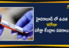 Corona Testing, Corona Testing Centers, Corona Testing Centers in Hyderabad, Corona Testing Hospitals, Free Corona Testing Centers, Free Corona Testing Centers in Hyderabad, Free Corona Testing Centers List, Free Corona Testing Centers List in Hyderabad, Hyderabad