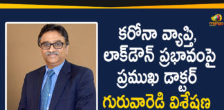 Corona OutbreakRemove, Doctor Gurava Reddy, Doctor Gurava Reddy Analysis on Corona, Doctor Gurava Reddy Analysis on Corona Outbreak, Doctor Gurava Reddy Analysis on Lockdown Effect