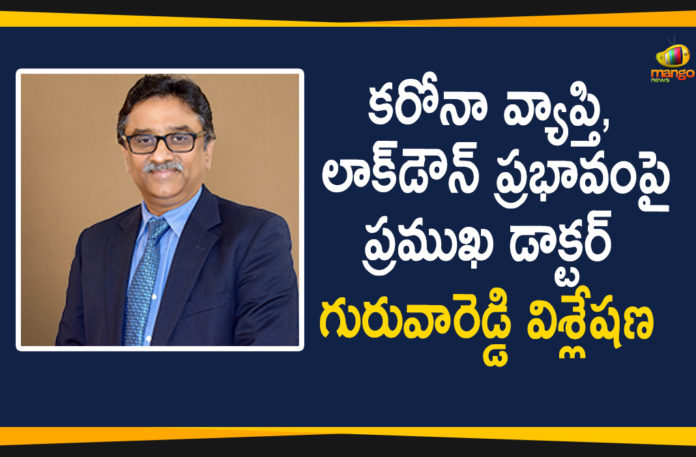 Corona OutbreakRemove, Doctor Gurava Reddy, Doctor Gurava Reddy Analysis on Corona, Doctor Gurava Reddy Analysis on Corona Outbreak, Doctor Gurava Reddy Analysis on Lockdown Effect
