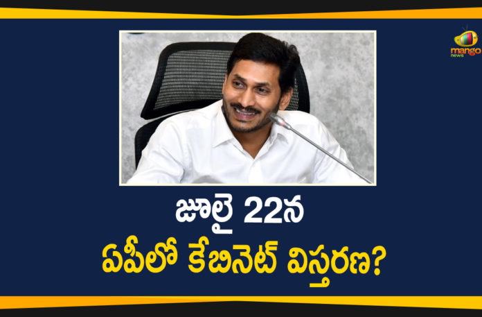 Andhra Pradesh cabinet, Andhra Pradesh cabinet expanded, Andhra Pradesh cabinet expansion, AP Cabinet Expansion, AP Cabinet Latest News, AP CM YS Jagan, new andhra ministers list, YS Jagan Cabinet, YS Jagan Cabinet Expansion