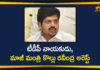 Andhra Pradesh, AP Minister Perni Nani, AP News, Ex-Andhra Pradesh minister Kollu Ravindra arrested, Kollu Ravindra Taken into Police Custody, Police Arrested TDP Leader Kollu Ravindra, TDP Leader Kollu Ravindra, TDP Leader Kollu Ravindra Arrested
