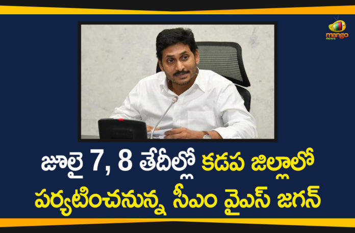 Andhra CM YS Jagan Mohan Reddy, AP CM To Tour Kadapa District, AP CM YS Jagan, AP CM YS Jagan will Tour in Kadapa District, Ap Political News, YS Jagan Tour in Kadapa District, YSR, YSR Birth Anniversary, YSR Birth Anniversary Celebrations
