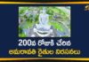 Amaravati Farmers Protest, Amaravati Farmers Protest Against State Government, Amaravati Farmers Protest Reaches to 200 days, Andhra Pradesh, AP Capital Amaravati, AP Capital Amaravati Issue, AP Capital Issue, AP Capital Latest News, AP Capital News, AP Capitals Bill, AP News, Capital Amaravati Farmers Protest