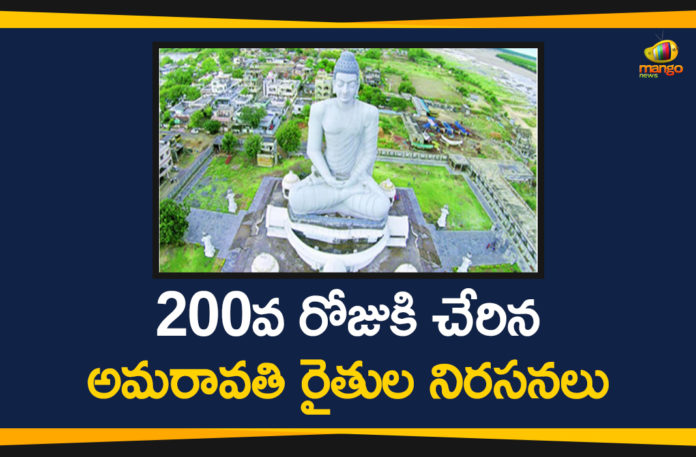 Amaravati Farmers Protest, Amaravati Farmers Protest Against State Government, Amaravati Farmers Protest Reaches to 200 days, Andhra Pradesh, AP Capital Amaravati, AP Capital Amaravati Issue, AP Capital Issue, AP Capital Latest News, AP Capital News, AP Capitals Bill, AP News, Capital Amaravati Farmers Protest