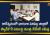 Kaleshwaram Project, kaleshwaram project updates, kaleshwaram project works, KTR, KTR Latest News, Minister KTR, Minister KTR Reviewed Package 9 Works, Package 9 Works in Sircilla District, Package 9 Works in Sircilla District under Kaleshwaram Project