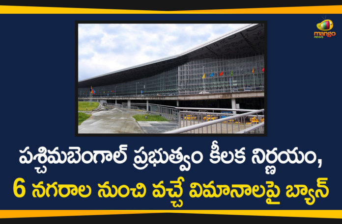 Howrah, kolkata, Kolkata Bans Flight, Kolkata Bans Flight Services, Kolkata Bans Flight Services From 6 Cities, North 24 Parganas, Union Civil Aviation Ministry, West Bengal, West Bengal CM Mamata Banerjee, West Bengal Government