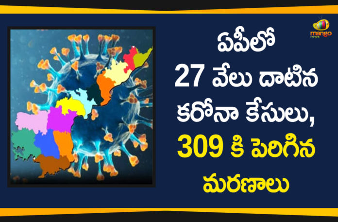Andhra Pradesh, AP Corona Positive Cases, AP Coronavirus, AP COVID 19 Cases, AP Total Positive Cases, Coronavirus, Coronavirus Breaking News, Coronavirus Latest News, Coronavirus Live Updates, COVID-19, Total Corona Cases In AP