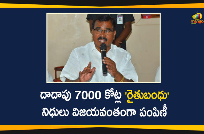 Agriculture Minister, Agriculture Minister Singireddy Niranjan Reddy, Funds for Rythu Bandhu Scheme, Rythu Bandhu Funds, Rythu Bandhu Funds Distribution, Rythu Bandhu Latest News, Rythu Bandhu Scheme, Singireddy Niranjan Reddy, Telangana Rythu Bandhu Funds Distribution