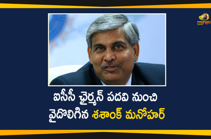 ICC Chairman, ICC Chairman Post, ICC Chairman Shashank Manohar, national news, Shashank Manohar, shashank manohar bcci, shashank manohar icc, Shashank Manohar Steps Down from ICC Chairman Post