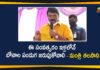 Bonalu 2020, Bonalu Festival, Minister Talasani, Minister Talasani Srinivas, Secunderabad, Secunderabad Bonalu, Secunderabad Ujjaini Mahankali Bonalu, Telangana Bonalu Festival, Ujjaini Mahankali Bonalu