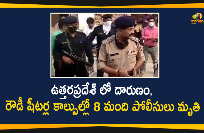 8 UP Policemen Shot Dead, CM Yogi Adityanath pays tribute to 8 cops, Eight policemen killed in encounter, Eight Policemen Shot Dead By Criminals in Kanpur, Kanpur Encounter News Update, Kanpur News, UP Policemen Shot Dead By Criminals, Uttar Pradesh