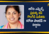 Aler MLA Gongidi Sunitha, Aler MLA Gongidi Sunitha Tested Positive, Coronavirus, Coronavirus Latest News, COVID-19, Gongidi Sunitha Mahender Reddy, Gongidi Sunitha Tested Positive, Gongidi Sunitha Tested Positive for Covid-19, telangana, Telangana Coronavirus, TRS MLA Gongidi Sunitha tests positive