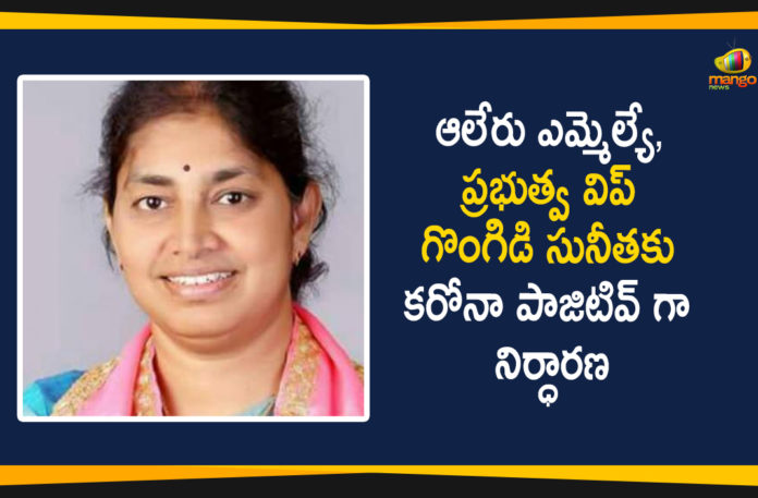 Aler MLA Gongidi Sunitha, Aler MLA Gongidi Sunitha Tested Positive, Coronavirus, Coronavirus Latest News, COVID-19, Gongidi Sunitha Mahender Reddy, Gongidi Sunitha Tested Positive, Gongidi Sunitha Tested Positive for Covid-19, telangana, Telangana Coronavirus, TRS MLA Gongidi Sunitha tests positive