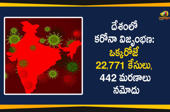 యం 22771 Positive Cases In India, Coronavirus Cases In India, Coronavirus Deaths In India, Coronavirus In India, Coronavirus in India live updates, Coronavirus Live Updates, Coronavirus outbreak, coronavirus positive cases, Coronavirus Positive Cases In India, india coronavirus cases, india coronavirus deaths, India Covid-19 Updates, Total Corona Cases In India
