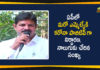 Andhra Pradesh, AP Corona Positive Cases, AP Coronavirus, AP COVID 19 Cases, AP Total Positive Cases, Coronavirus, MLA Kilari Rosaiah Tested Positive, Ponnur MLA Kilari Rosaiah, Ponnur MLA Kilari Rosaiah Tested Positive for Covid-19, Ponnur MLA Tested Positive
