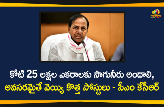 CM KCR, CM KCR Review Meeting on Irrigation Department, KCR Review Meeting, KCR Review Meeting on Water Resources Department, telangana, Telangana CM KCR, Telangana News, Telangana Water Resources Department, Water Resources Department