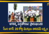 Andhra Pradesh, Andhra Pradesh Latest News, Andhra Pradesh News, Andhra Pradesh Political News, Andhra Pradesh Political Updates, AP Jagananna Pacha Thoranam Program, Jagananna Pacha Thoranam, Jagananna Pacha Thoranam Program, Jagananna Pacha Thoranam Program In AP, YS Jagan Started Jagananna Pacha Thoranam Program