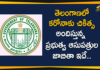 corona hospitals, corona hospitals in telangana, Coronavirus, Coronavirus Breaking News, COVID-19, Covid-19 Hospitals, List of Dedicated Covid-19 Hospitals, List of Dedicated Covid-19 Hospitals in Telangana, telangana, Telangana Coronavirus, Telangana Coronavirus News, Telangana New Positive Cases
