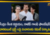 3 Gandhi Family Trusts, Congress, Gandhi Family Trusts, Home Ministry, Home Ministry Sets up Inter-ministerial Committee, Home Ministry to probe into 3 trusts, Inter-ministerial Committee, Inter-ministerial Committee to Coordinate Probe into 3 Gandhi Family Trusts, national news