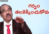 Don't be So Proud,Personality Development,Motivational Videos,BV Pattabhiram,How to Go from Shy to Confident,How to Develop Confidence,How to avoid Proudness,How to beConfident While Speaking in Public,How to Overcome Proud,#BVPattabhiram,BV Pattabhiram Latest Videos,What have you done today to make you feel proud