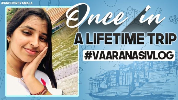 Once In A Lifetime Trip - Varanasi Vlog,Travel #WithMe,Anchor Syamala Latest Videos,#StayHome \u0026 #StaySafe,Telugu Anchor Shyamala,Shyamala,Anchor Shyamala YouTube Channel,Bigg Boss 2 Telugu Contestant,Bigg Boss 3 Telugu Episodes,Anchor Shyamala Videos,Anchor Syamala New Video