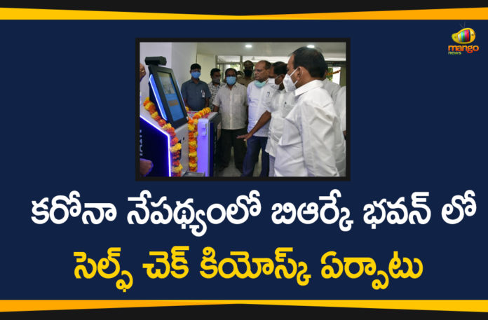 BRKR Bhavan, Koppula Eshwar, Minister Eatala Rajender, Minister Koppula Eshwar, Self-Check Kiosk Machine, Self-Check Kiosk Machine at BRKR Bhavan, telangana, Telangana Health Minister Eatala Rajender, Telangana News