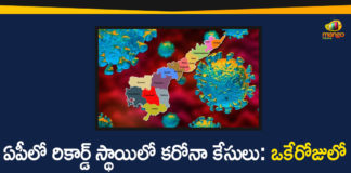 AP Corona Updates, andhra pradesh, AP Corona Positive Cases, AP Coronavirus, AP COVID 19 Cases, AP Total Positive Cases, Coronavirus, Coronavirus Breaking News, coronavirus latest news, Coronavirus live updates, COVID-19, Total Corona Cases In AP