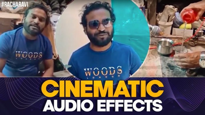 Racha Ravi Explains About Cinema Audiography Works,Movie Audio Effects,#RachaRavi Latest Videos,Racha Ravi,cinema audiography works,cinema audiography,how cinema audiography is done,cinematic sound effects,how are cinematic sound effects done,cinematic walking sound effects,cinematic walking sound,what is audiography,what is audiography in telugu,racha ravi comedian,comedian racha ravi,jabardasth racha ravi,racha ravi youtube channel,racha ravi channel