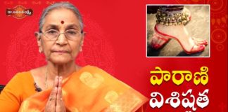 పారాణి విశిష్టత - Anantha Lakshmi,#AnanthaLakshmi Latest Videos 2020,Devotional Videos,Anantha Lakshmi Latest Videos,Anantha Lakshmi New Video,Anantha Lakshmi Videos,Science Behind Traditional Parani,Parani Importance and Benefits,Parani,Religious Significance,Paramardam