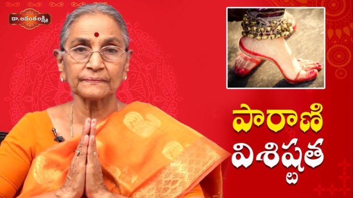 పారాణి విశిష్టత - Anantha Lakshmi,#AnanthaLakshmi Latest Videos 2020,Devotional Videos,Anantha Lakshmi Latest Videos,Anantha Lakshmi New Video,Anantha Lakshmi Videos,Science Behind Traditional Parani,Parani Importance and Benefits,Parani,Religious Significance,Paramardam