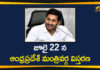Andhra Pradesh cabinet meeting, AP Cabinet Expansion, AP Cabinet Meet, AP Cabinet Meeting, AP Cabinet Meeting 2020, AP Cabinet Meeting Highlights, Ap Cabinet Meeting Latest News, AP Cabinet Meeting Latest Updates, AP Cabinet Meeting Updates