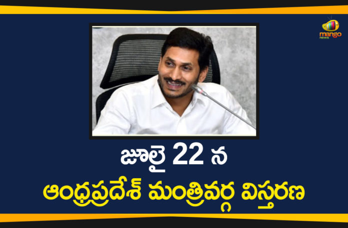 Andhra Pradesh cabinet meeting, AP Cabinet Expansion, AP Cabinet Meet, AP Cabinet Meeting, AP Cabinet Meeting 2020, AP Cabinet Meeting Highlights, Ap Cabinet Meeting Latest News, AP Cabinet Meeting Latest Updates, AP Cabinet Meeting Updates