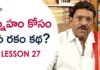 Paruchuri Gopala Krishna About the Genres of Stories,Lesson 27,Part A,Paruchuri Paataalu,Paruchuri Gopala Krishna,Paruchuri Gopala Krishna About the Different Genres of Stories,Paruchuri Gopala Krishna About the Different Types of Genres of Movies,Paruchuri Gopala Krishna about the Different Types of Movies,Paruchuri Gopala Krishna About Different Movies,Paruchuri Gopala Krishna Videos,Paruchuri Gopala Krishna Latest Videos,Paruchuri Gopala Krishna New Videos